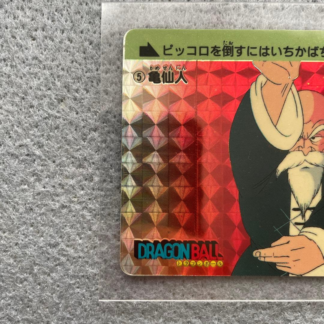 ドラゴンボール　カードダス　亀仙人　1988年製