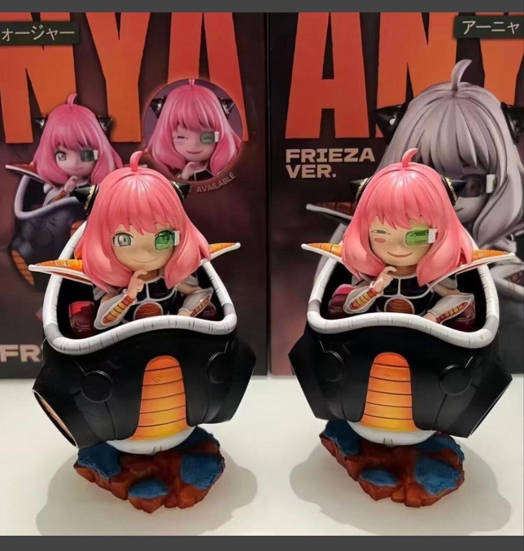 SPY×FAMILY アーニャ ドラゴンボール フリーザ　フィギュア コスプレ