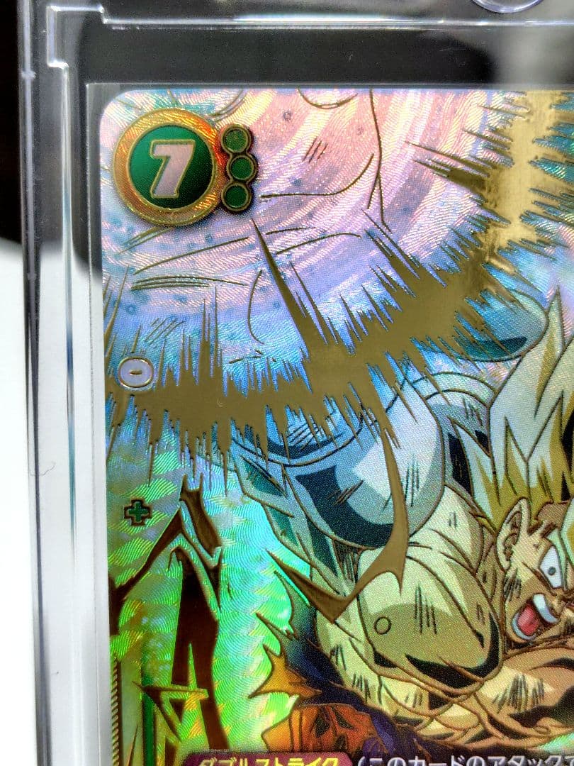 d*i様 DBFW/ 孫悟空SCR★★スーパーパラレル/FB05-119/ 極美