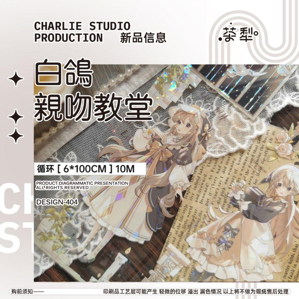 J815＃白鸽亲吻教堂(PET)茶犁切り売り海外人物マステ女の子