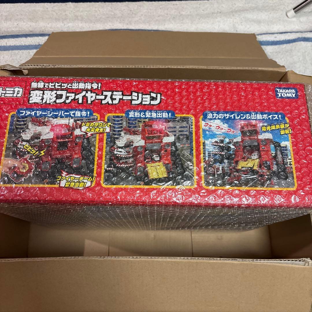 トミカ　無線でピピッと出動指令! 変形ファイヤーステーション