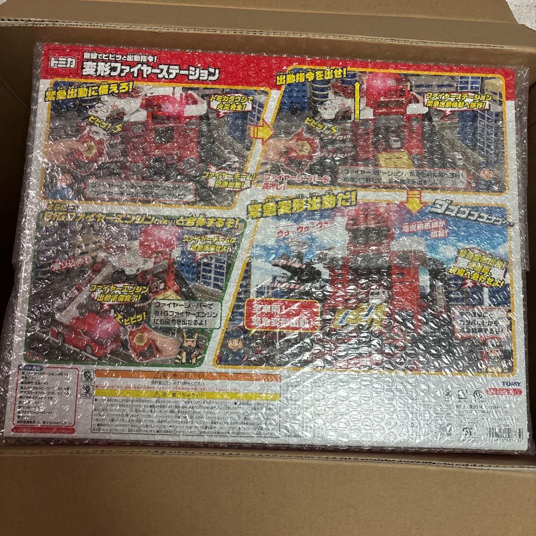 トミカ　無線でピピッと出動指令! 変形ファイヤーステーション