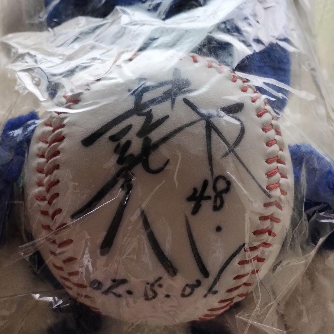 侍ジャパン　井端弘和監督　中日ドラゴンズ　コアラ　直筆サイン　ぬいぐるみ