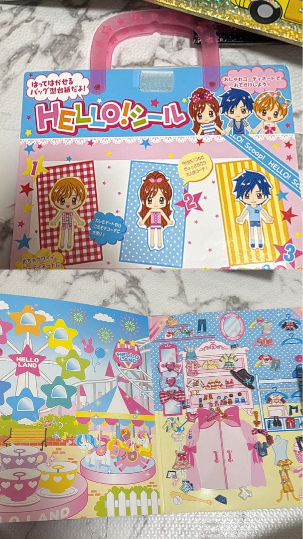 平成レトロ　シール帳 まとめ売り