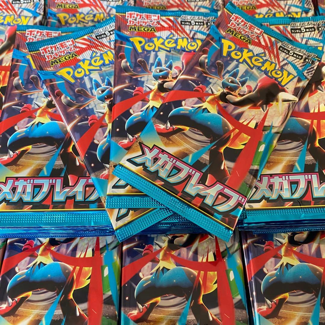 【売れるまで毎日値下げ‼️】メガブレイブ ２３３P 新品未開封 ポケモンカード