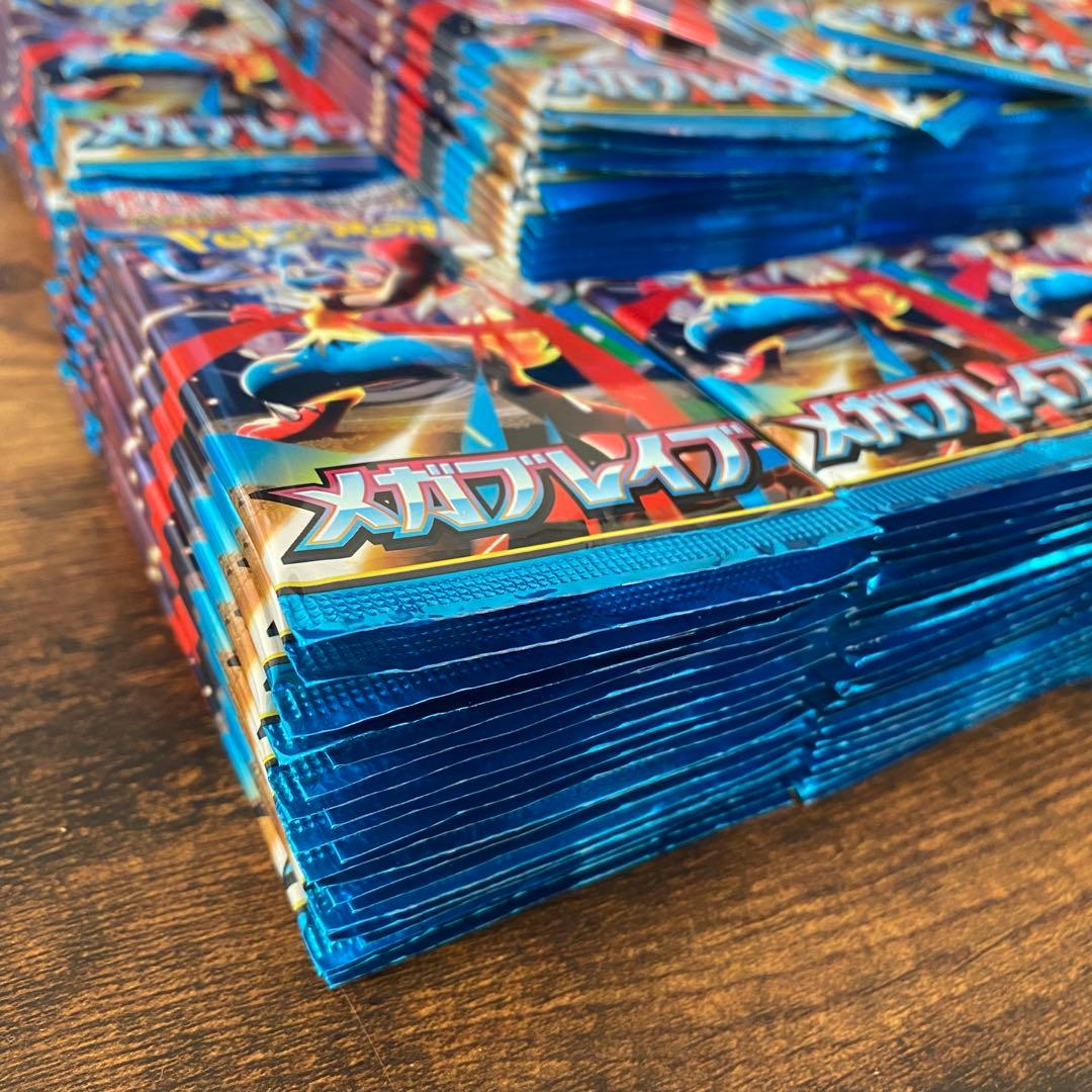 【売れるまで毎日値下げ‼️】メガブレイブ ２３３P 新品未開封 ポケモンカード