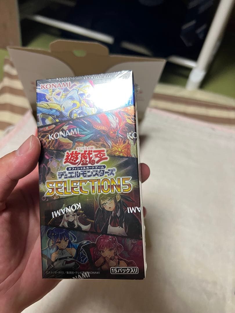 遊戯王 未開封 BOX 2BOX レラ　クオシク　その他未開封パック