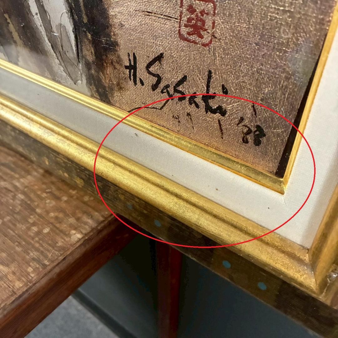 美品 佐々木英夫「持国天 立像 戎壇堂」油彩 大作 1988年作 銀箔仕様 仏像