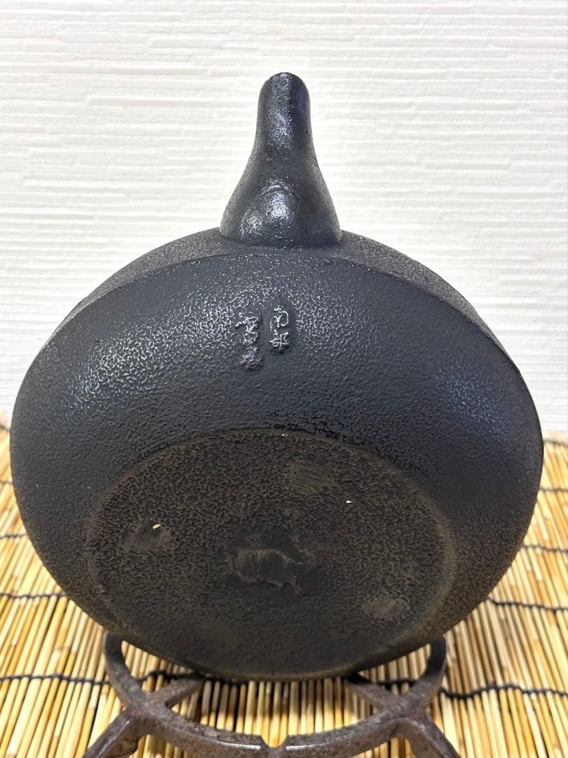 未使用品、供箱、栞付　南部及春南部宝星堂造　２２型　平丸菊　鉄瓶　南部鉄瓶