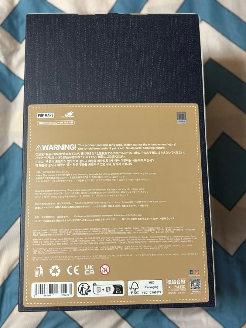 POP MART FALL IN WILD ぬいぐるみ