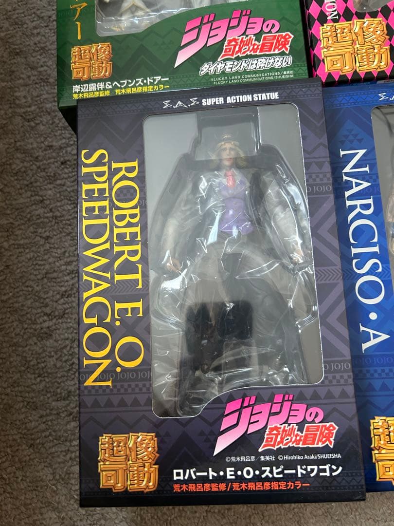 ジョジョの奇妙な冒険 超像可動フィギュア　セット 8体(限定パーツ付)