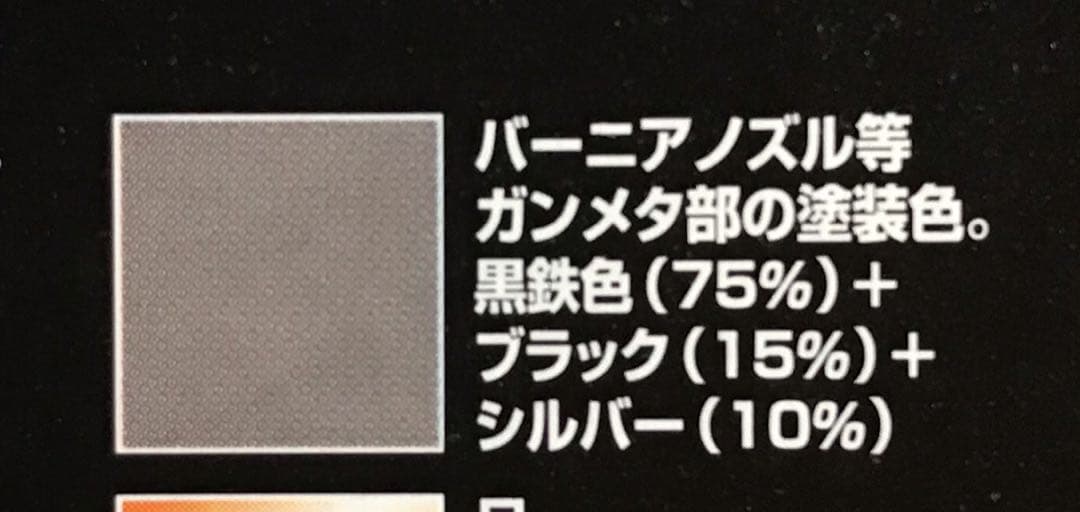 さとるぽんさん専用