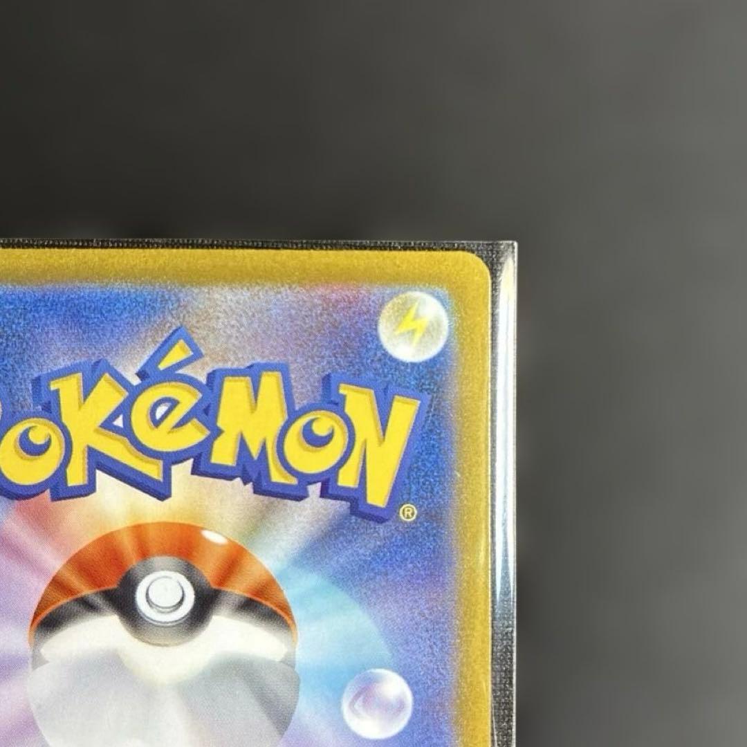 ニンフィアex SAR sv8a 212/187