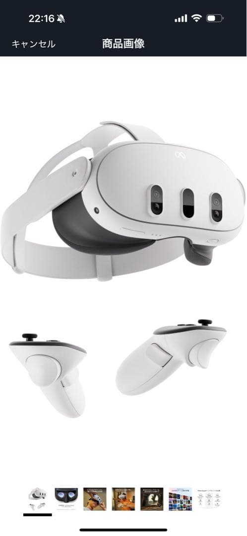  Quest 3 VRヘッドセット