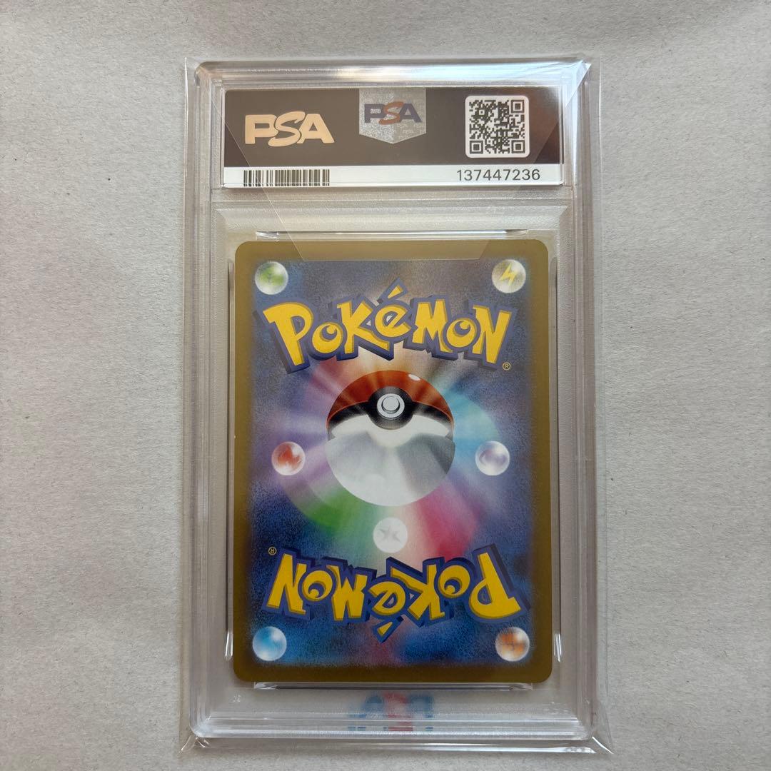 【PSA10三連番】ゲンガー 025/060 023/071 071/090