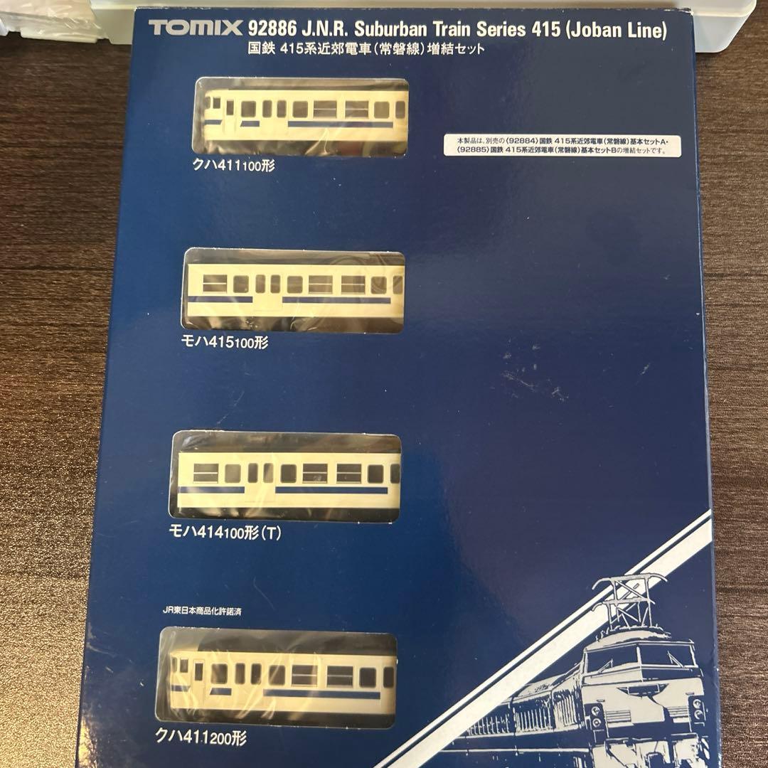 【1月末まで値下】Nゲージ 国鉄415系近郊電車　常磐線　基本+増結8両セット