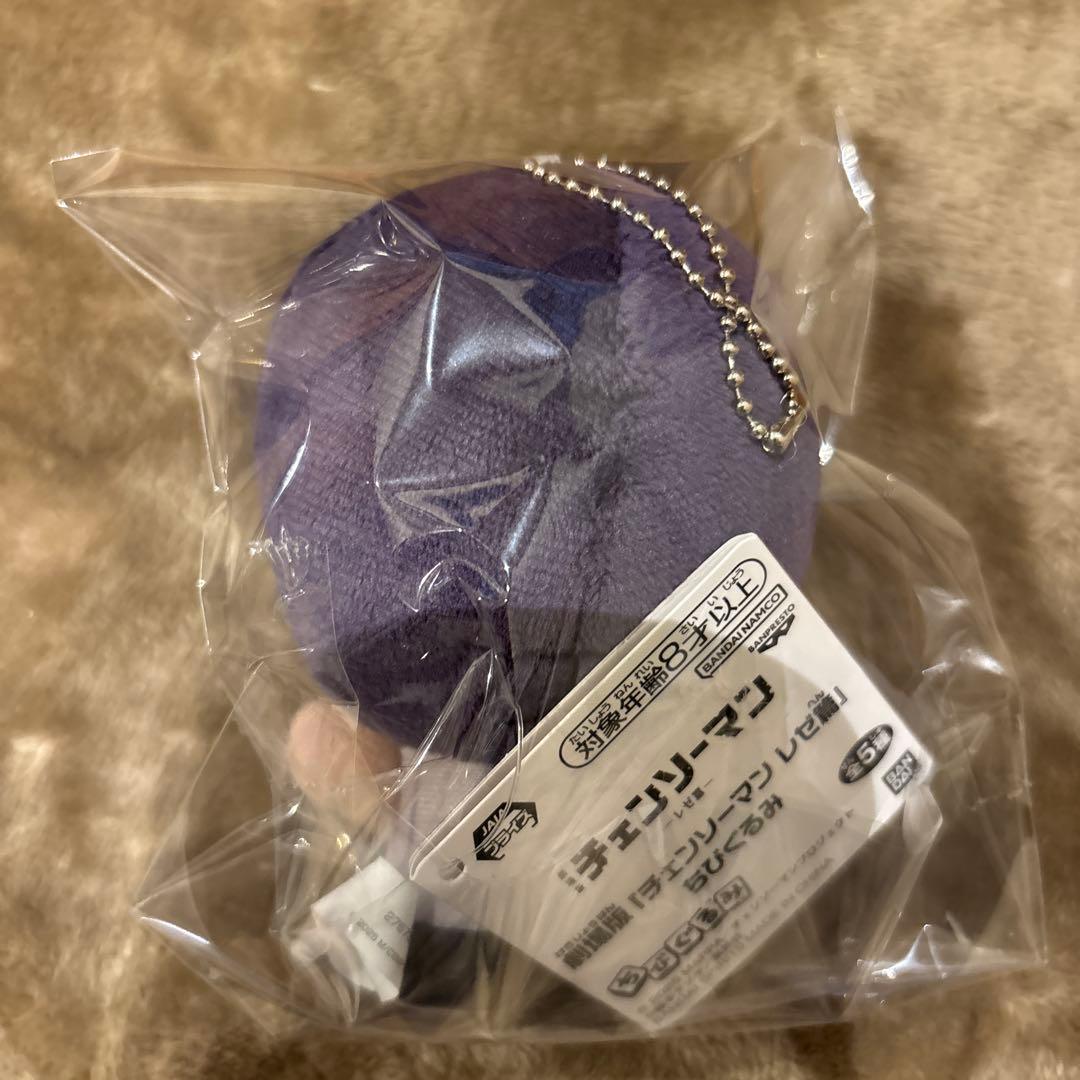 チェンソーマン ちびぐるみ レゼ