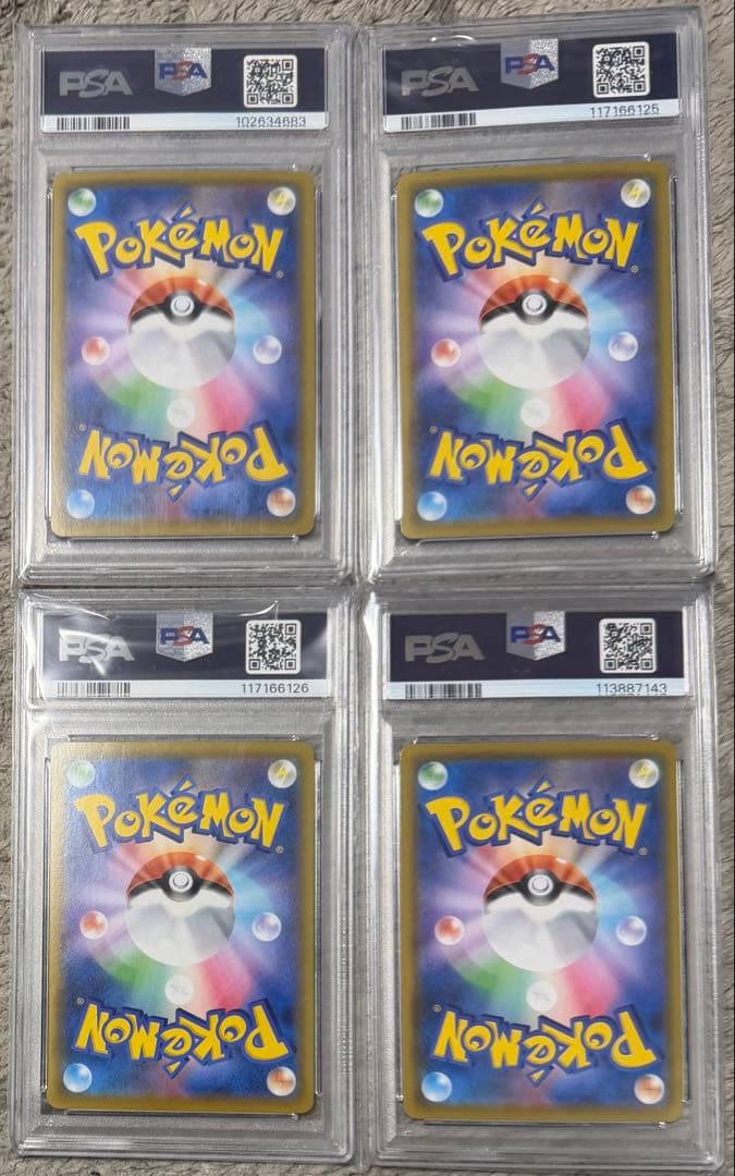 PSA10 そらをとぶ・なみのりピカチュウVMAX RR・RRR 25th