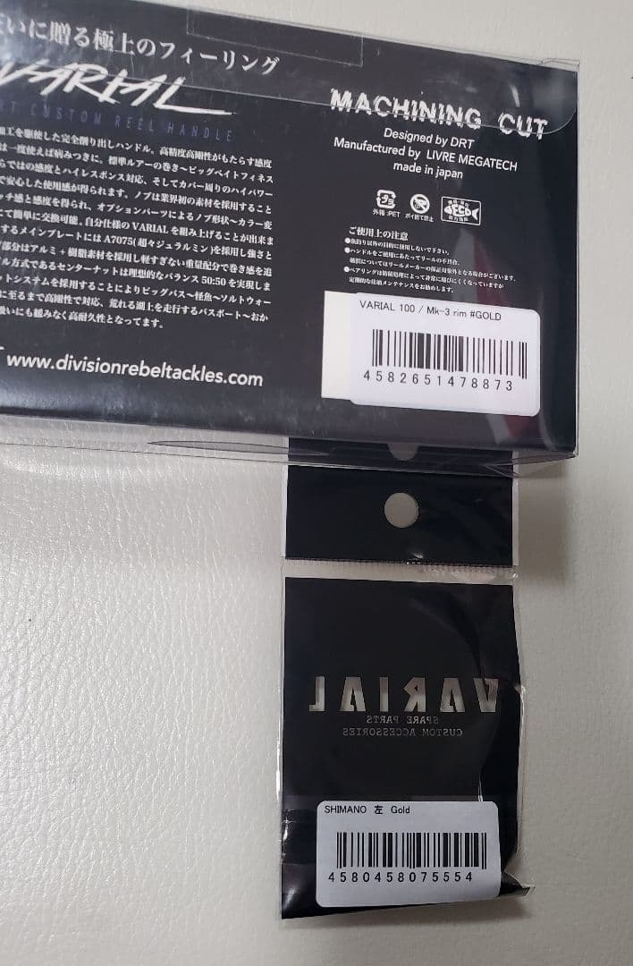 DRT バリアルハンドル100 ゴールド Mk-3rimシマノ左