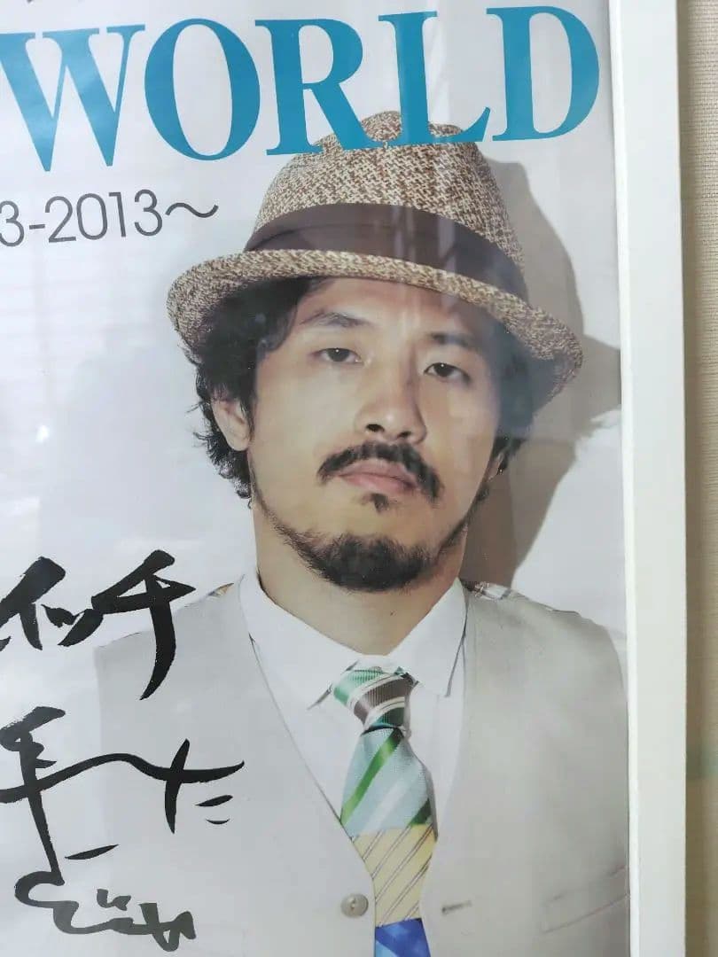 ☆引き渡し限定☆ 額入りスキマスイッチポスター