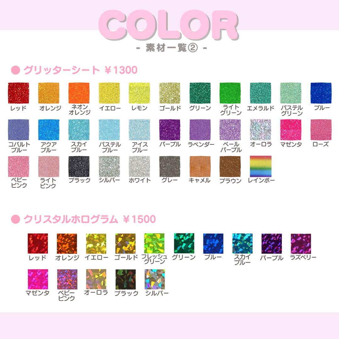 ✈️ うちわ文字 オーダー うちわ屋さん 文字パネル ネームボード