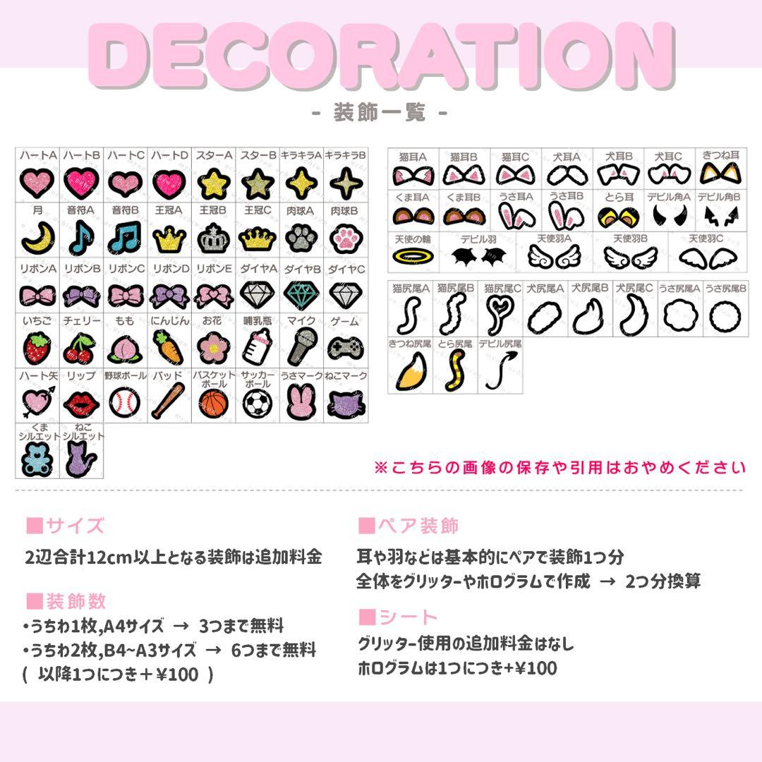 ✈️ うちわ文字 オーダー うちわ屋さん 文字パネル ネームボード