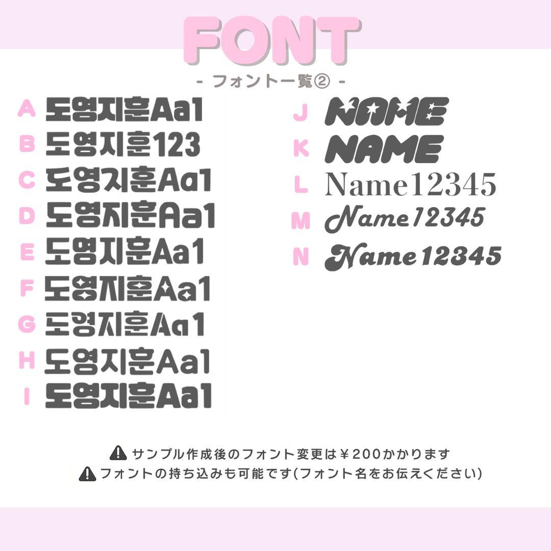 ✈️ うちわ文字 オーダー うちわ屋さん 文字パネル ネームボード