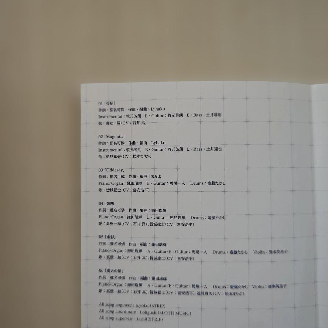 「蒼穹のファフナー EXODUS Blu-ray BOX／初回限定版７枚組」