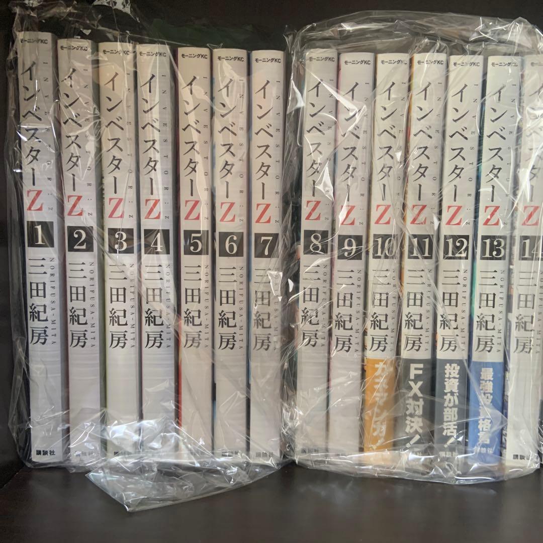 インベスターZ 全21巻セット
