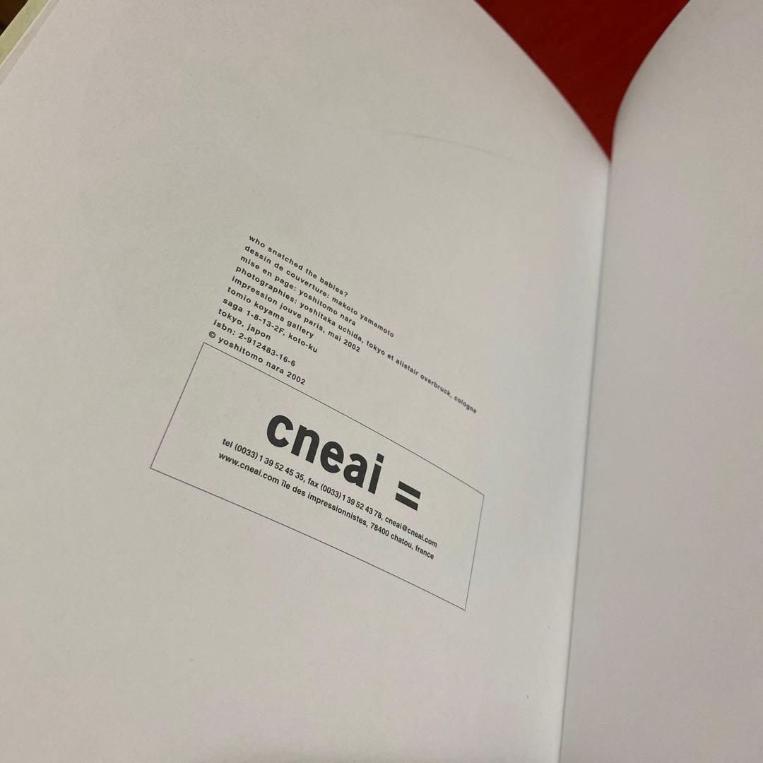 奈良美智 cneai Who snatched the babies?