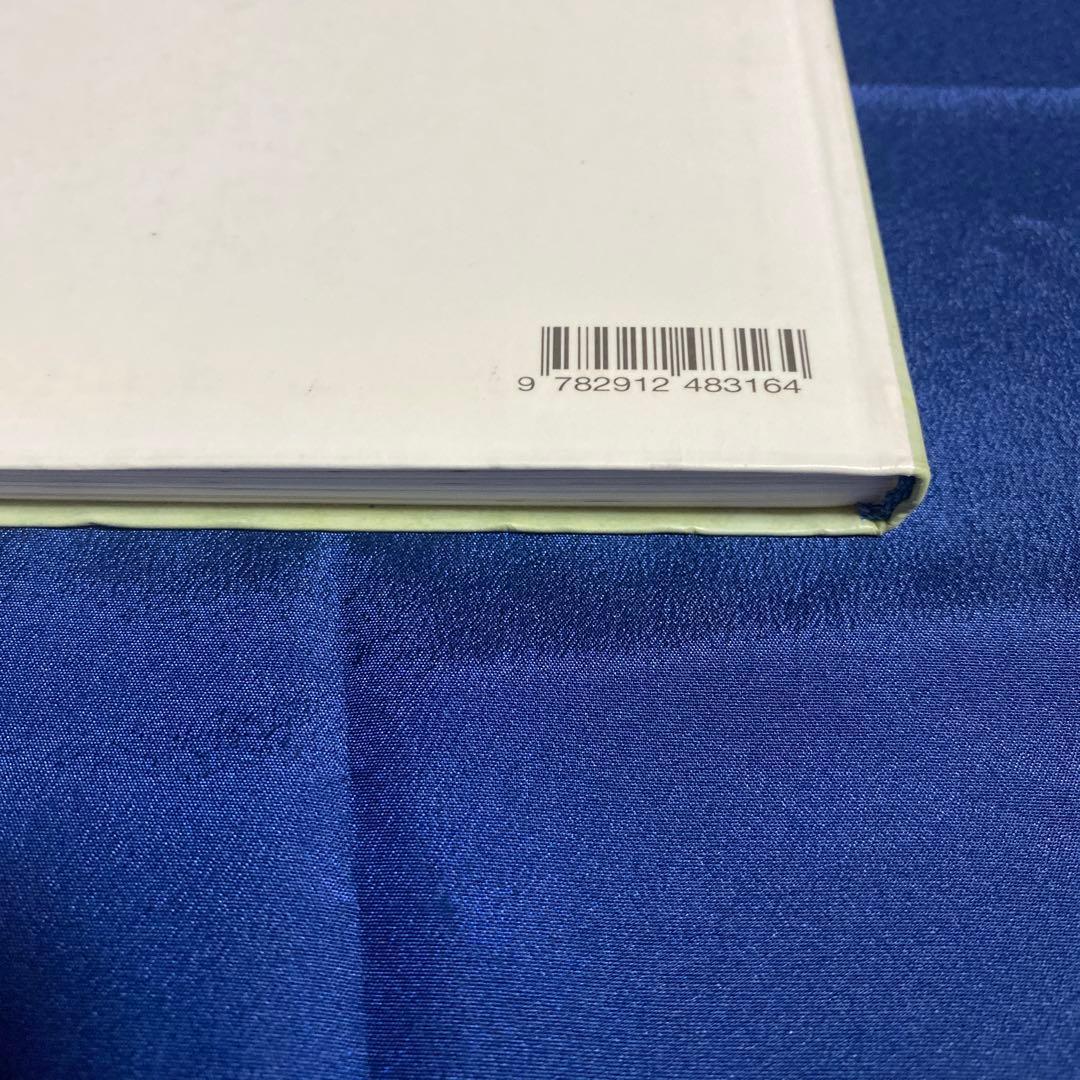 奈良美智 cneai Who snatched the babies?