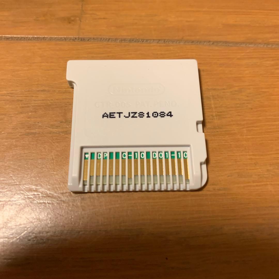 イナズマイレブン1・2・3 円堂守伝説