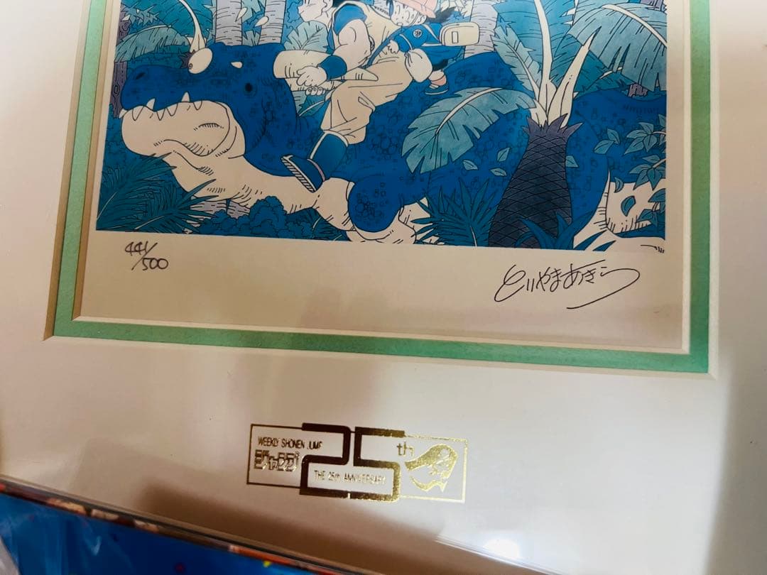 ONE PIECE ドラゴンボール鳥山明直筆サイン入りジャンプ展限定高級複製原画