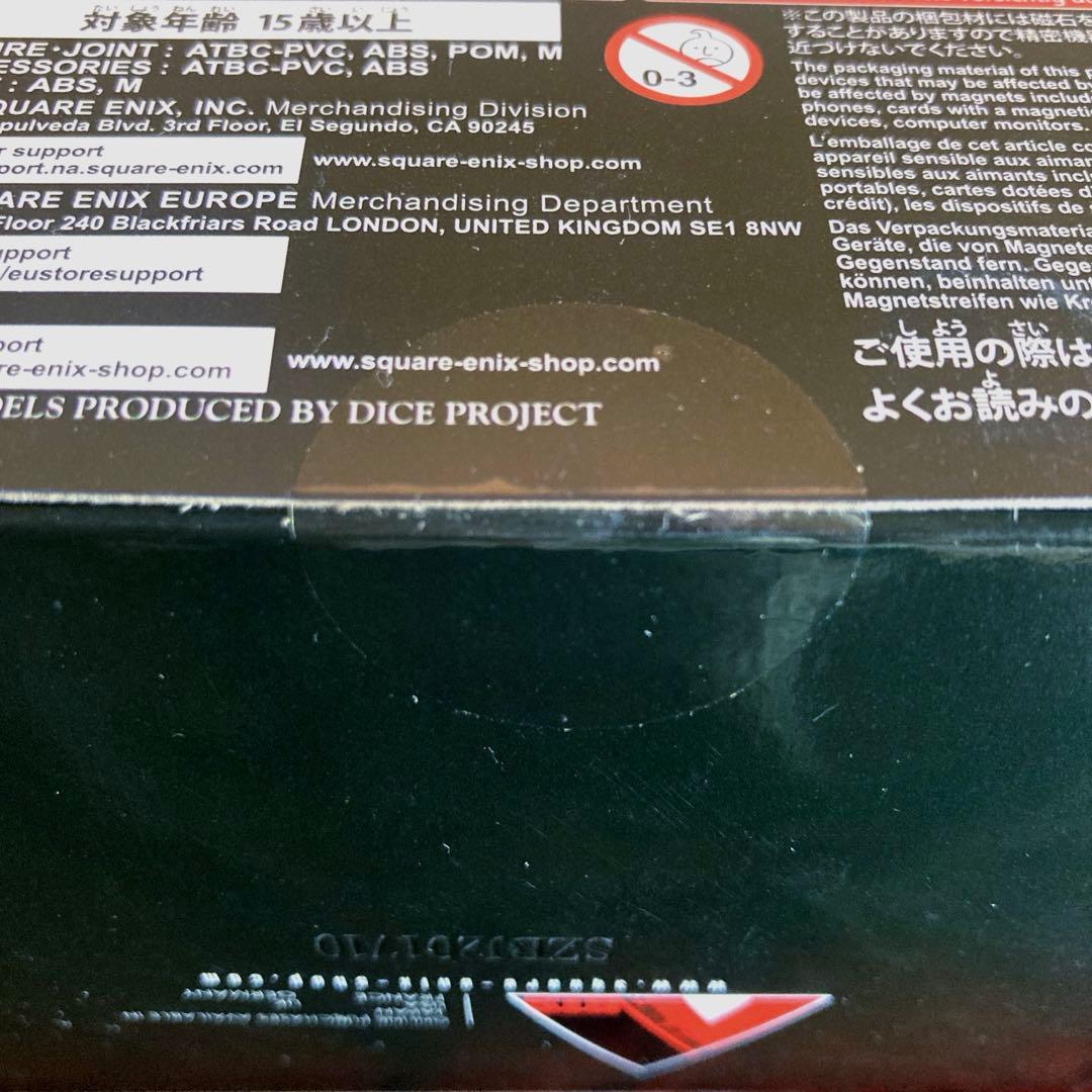 【新品・未開封】 PLAY ARTS改 プレイアーツ改 アラネア ハイウィンド