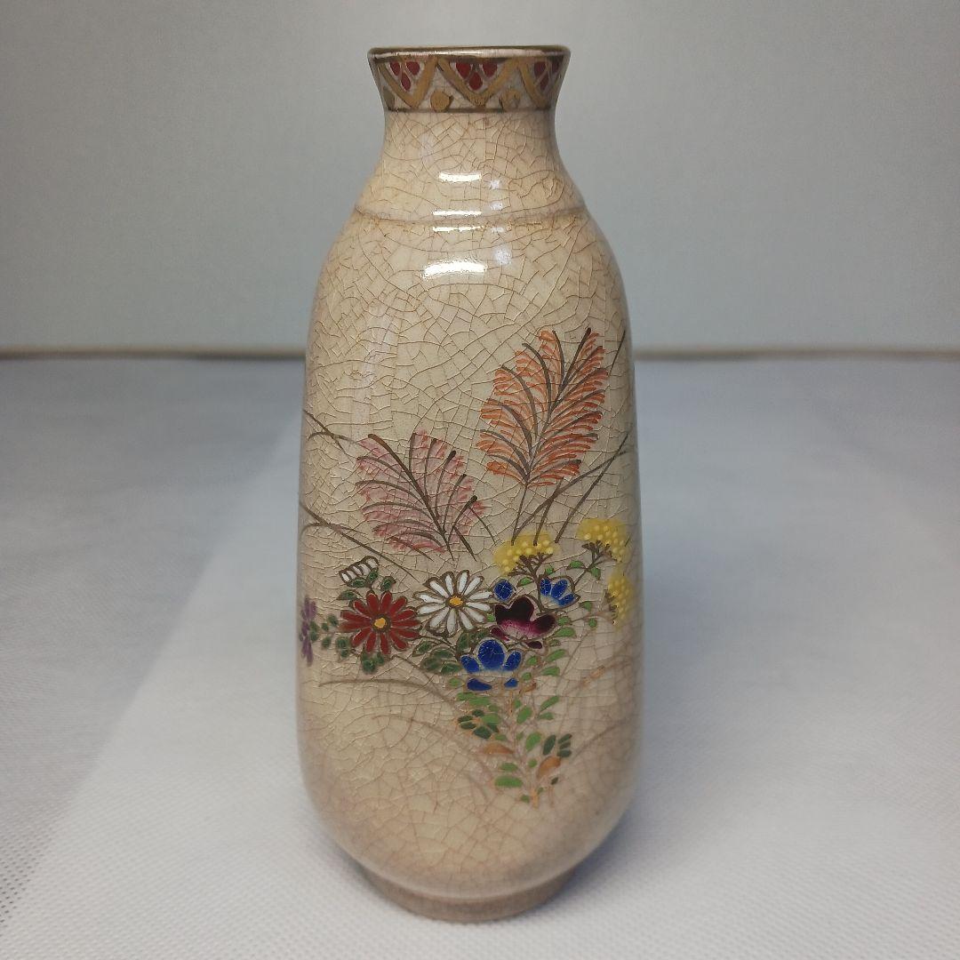 薩摩焼 酒器(十四代沈壽官) (草花文抹酒器) 2ヶセット 箱なし