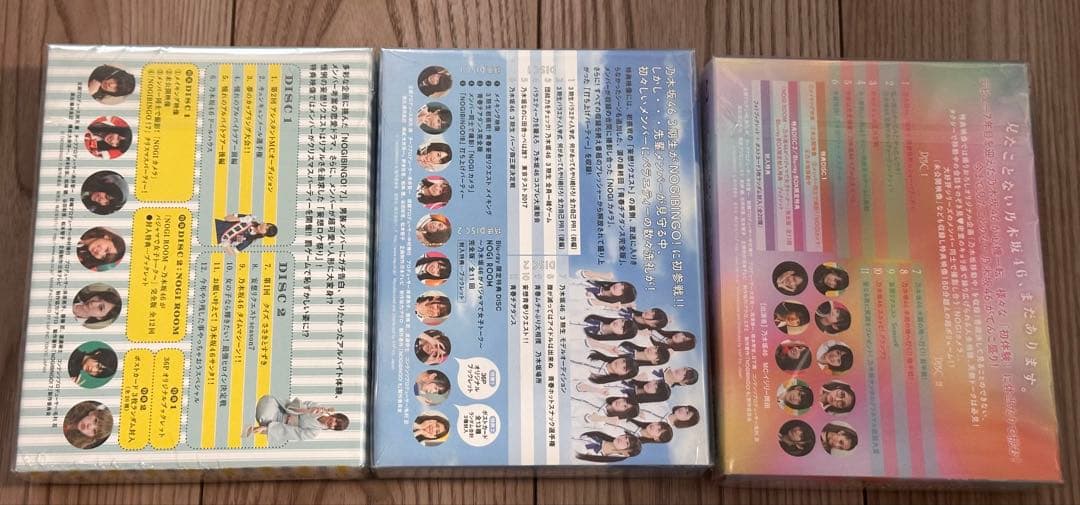 乃木坂46 乃木坂BINGO! 7,8,9ブルーレイ BOXセット