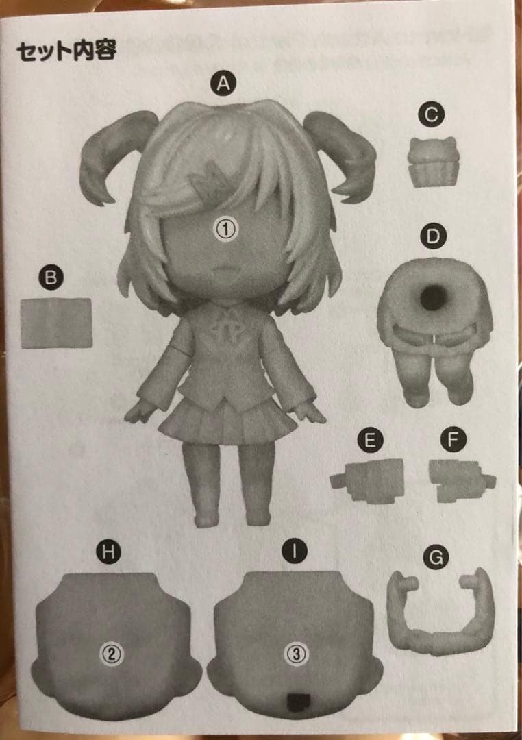 ねんどろいど ナツキ ドキドキ文芸部　2077 グッドスマイルカンパニー