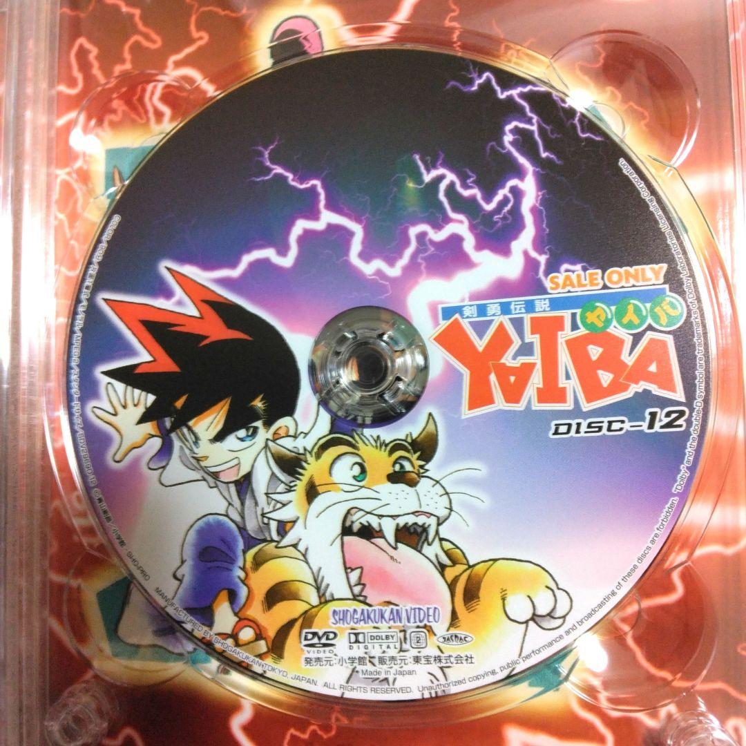 剣勇伝説ヤイバ　DVD　青山剛昌　名探偵コナン　剣勇伝説YAIBA