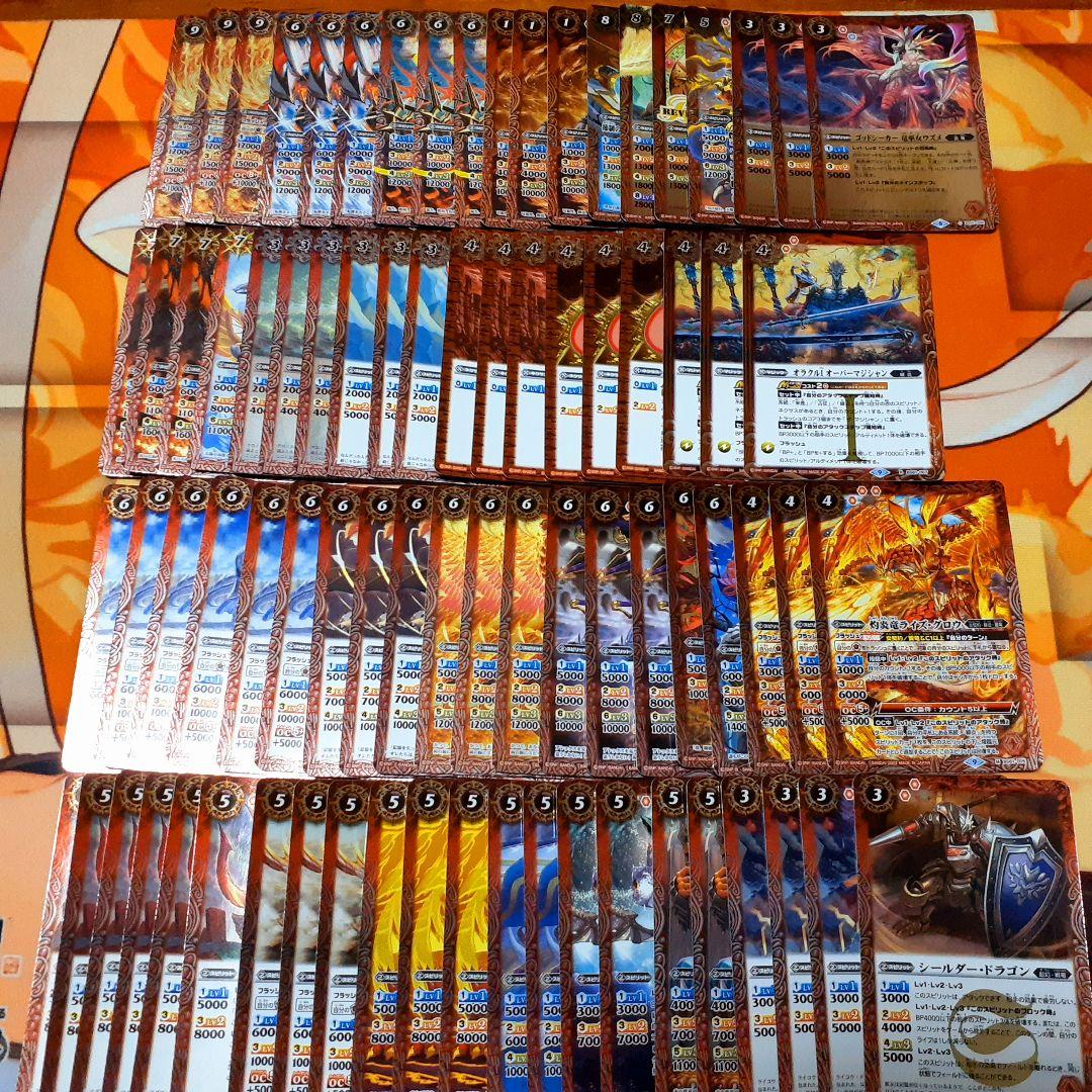 バトスピ引退品まとめ売り 大幅値下げ