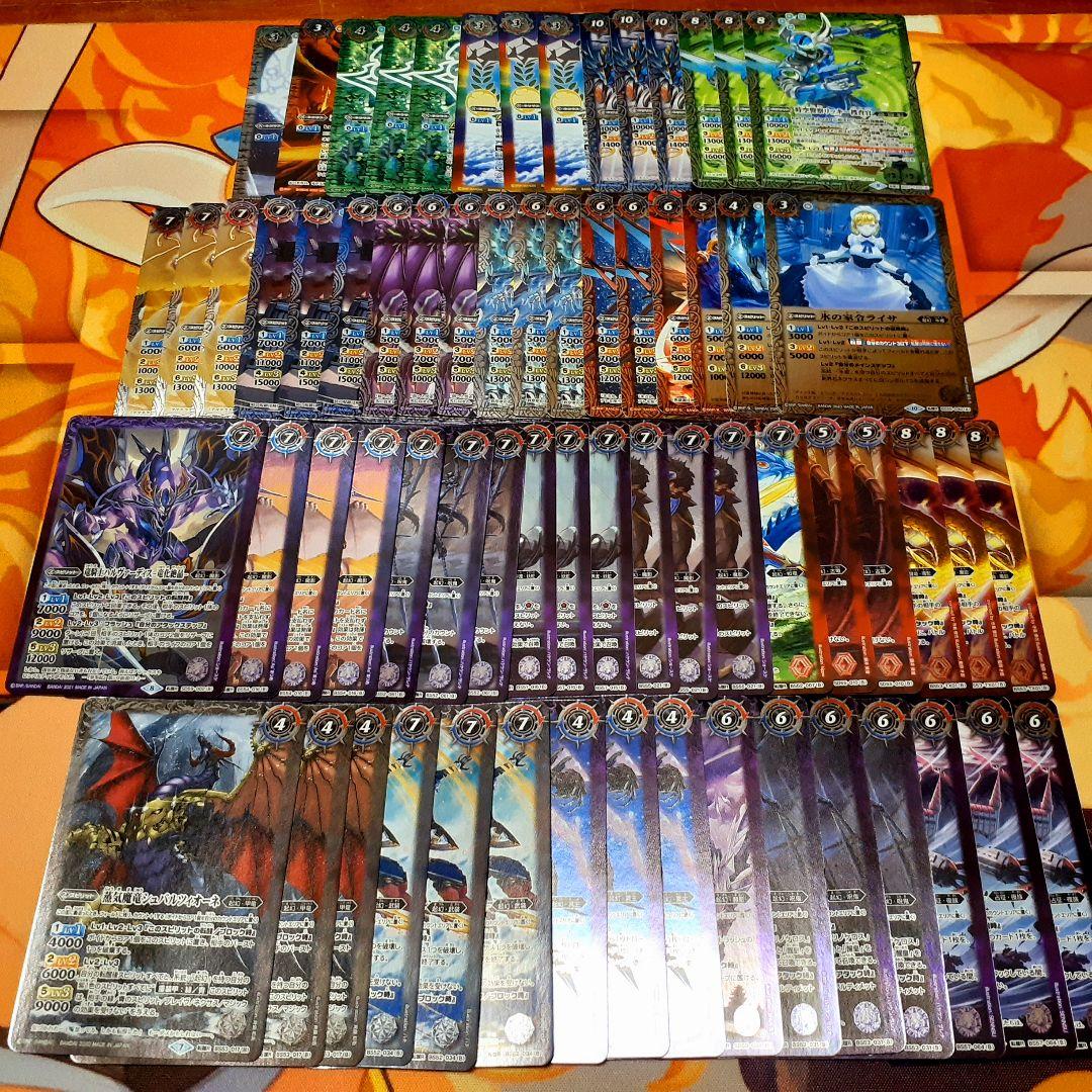 バトスピ引退品まとめ売り 大幅値下げ