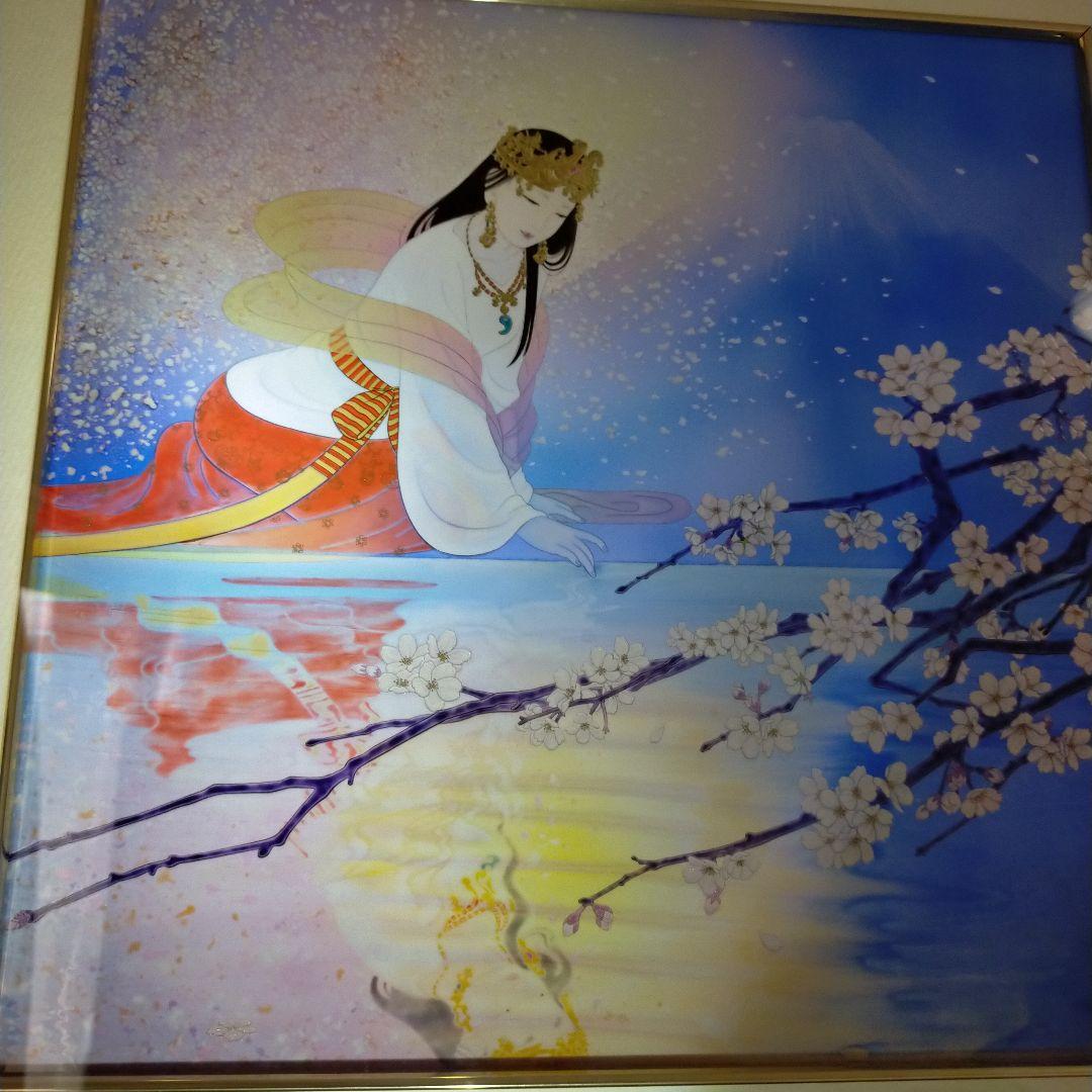 草場一壽　コノハナサクヤヒメ　シルクレ