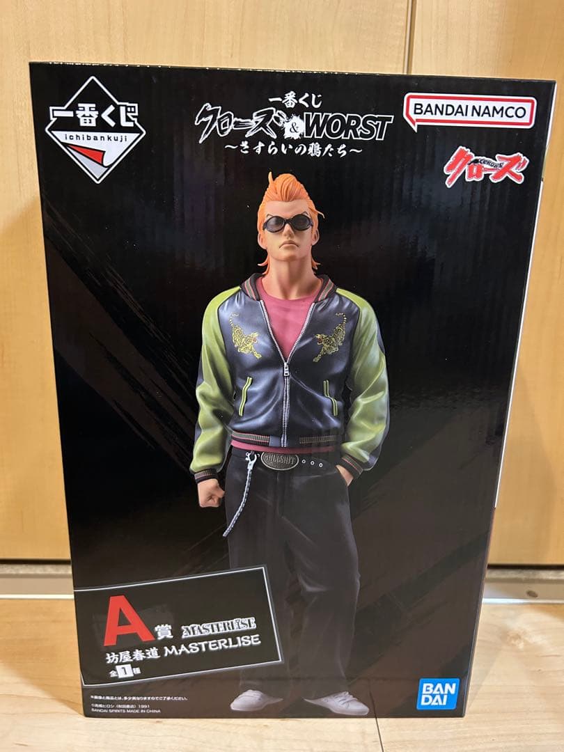 一番くじ クローズ & WORST A賞　坊屋春道　F賞　G賞　セット