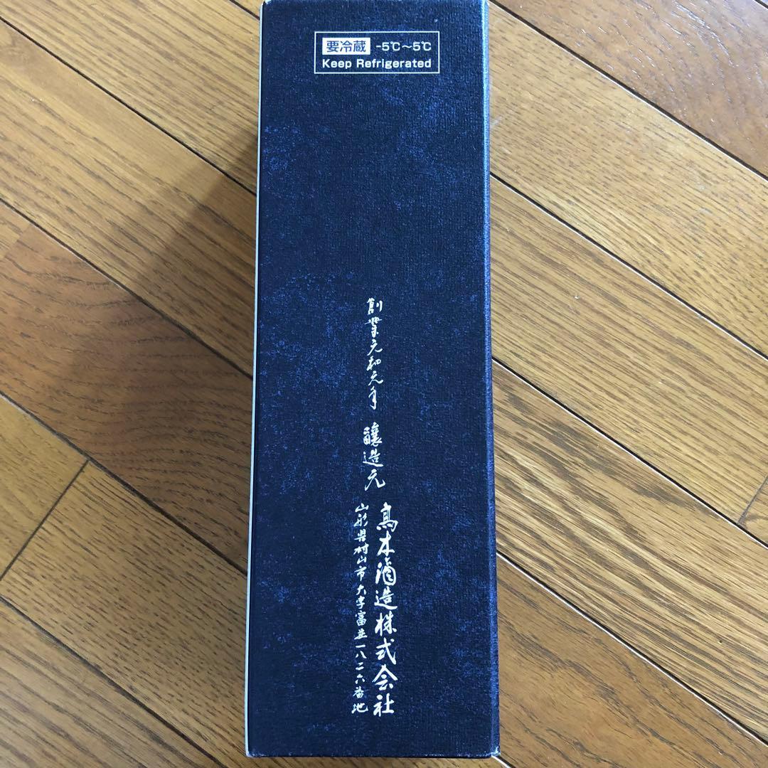 十四代 大極上諸白 龍の落とし子(720ml) 2025年 空瓶(未洗浄) 箱付