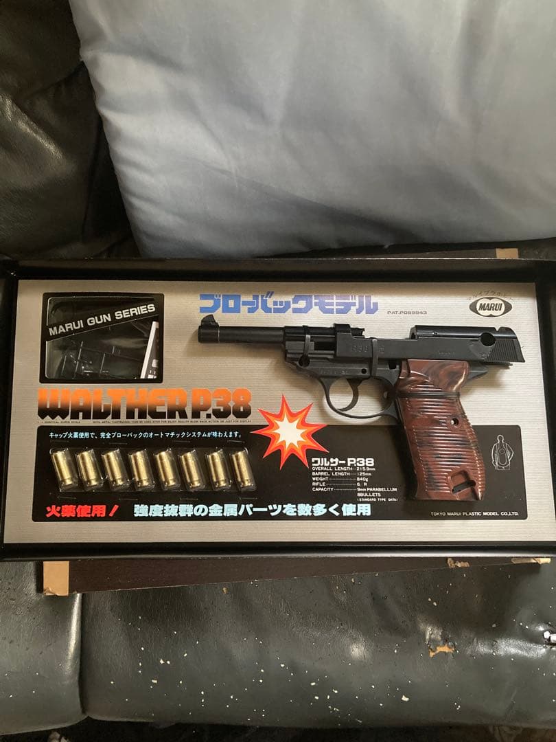 WALTHER P38 ブローバックモデル　造るモデルガン　ワルサーP.38