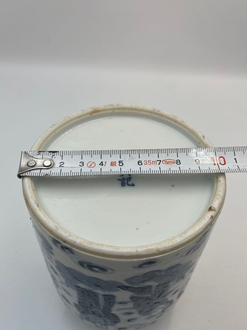 中国清朝染付 青花ハ仙人物紋瓶在銘利奥記唐物 時代物口縁に修繕あり