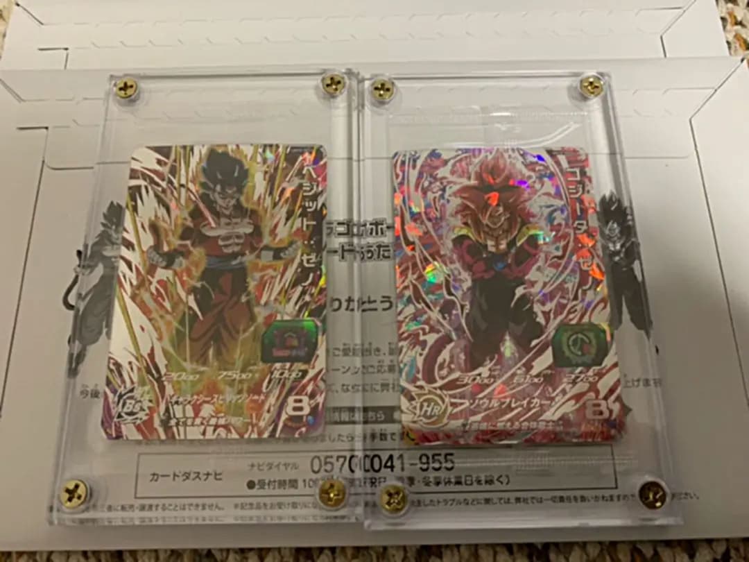 完品　コレクション用　ゴジータゼノ未開封２枚ベジット ゼノ未開封２枚