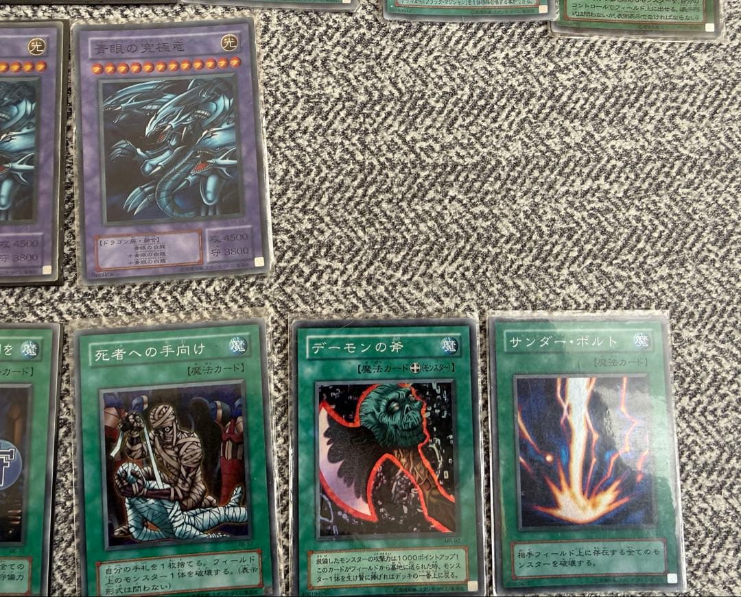 遊戯王OCG デュエルモンスターズ 約100枚セット