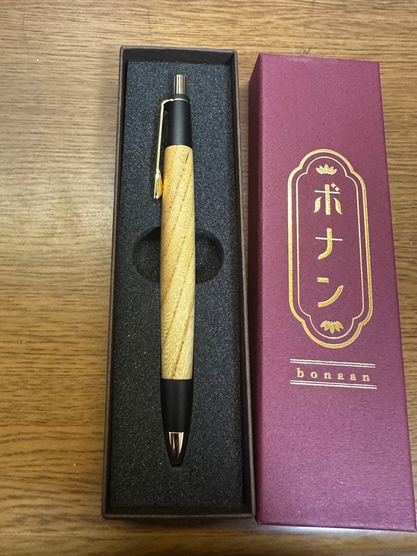 野原工芸似　ボナンペン　欅