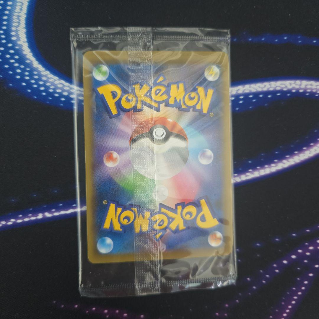 ピカチュウ 見返り美人和風デザイン HP60　ウッウ　ポケモンカード