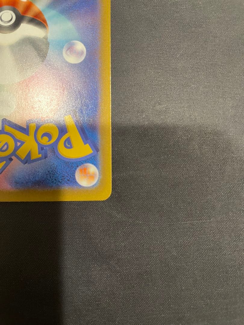 ポケカ　ムニキスゼロ メイのはげまし SAR M3 115/080　本日発送可能